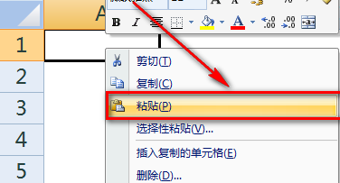 Excel复制粘贴怎么保持行高和列宽都不变