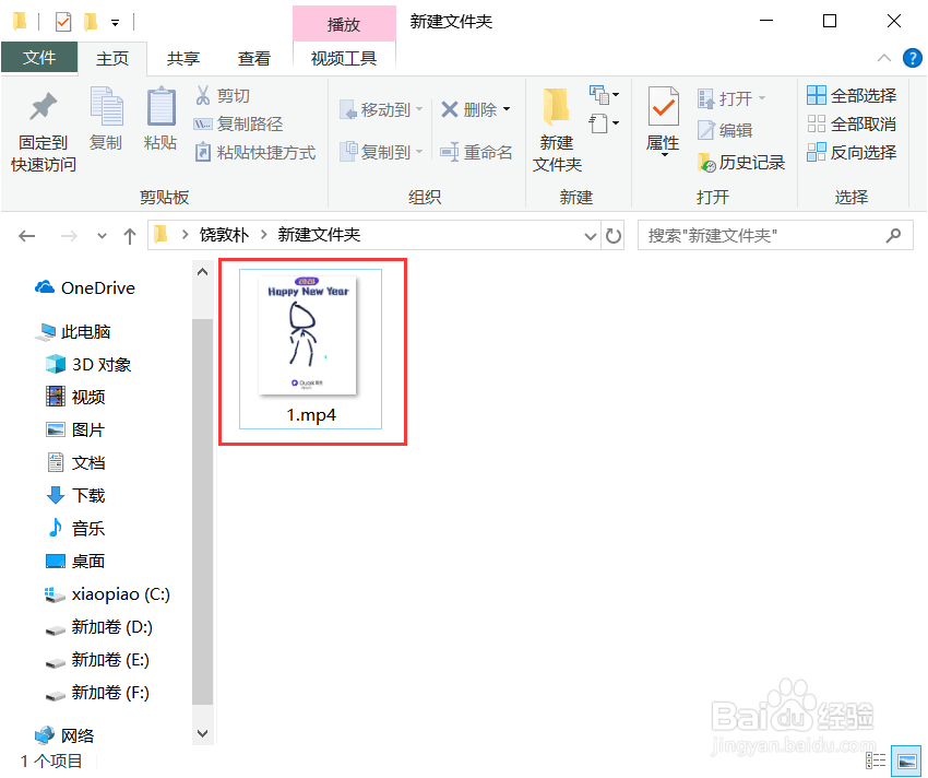 TS怎么瞬间无损转换成mp4
