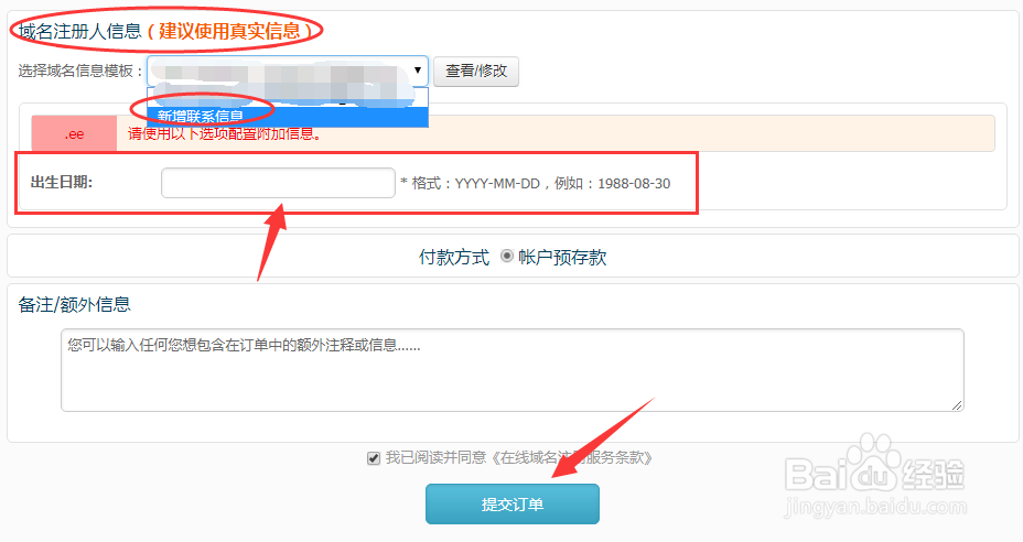 给大家分享一个叠字母域名ee