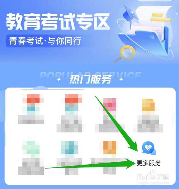 初级会计证怎么报名