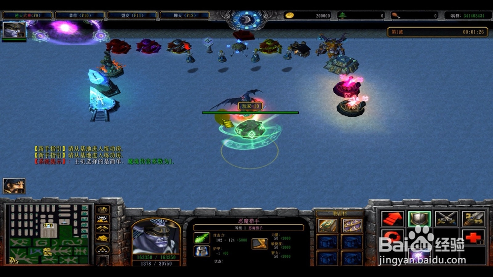 逆天武神1.06官方版攻略开局怎么玩