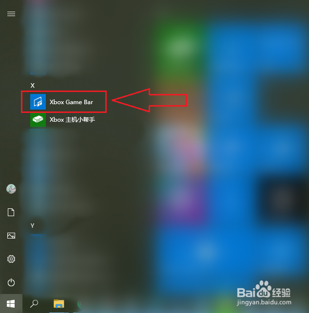 win10自带的录屏工具(xbox录制窗口)打不开