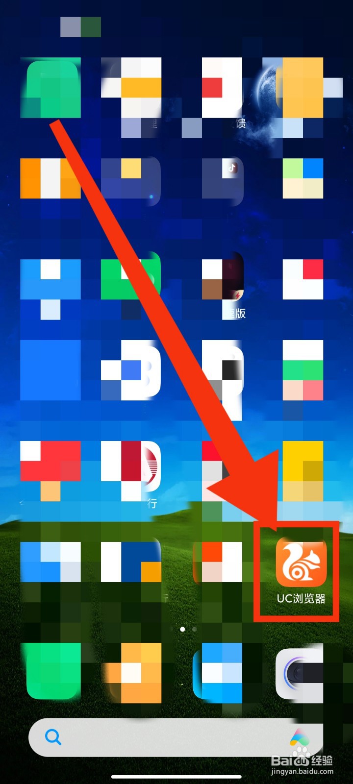 如何上传文档到UC浏览器网盘？