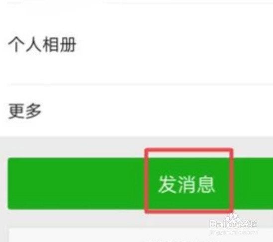 微信怎么转账,微信如何转账给别人