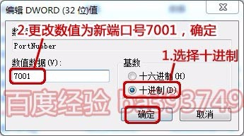 在家里使用windows远程桌面登录机房服务器