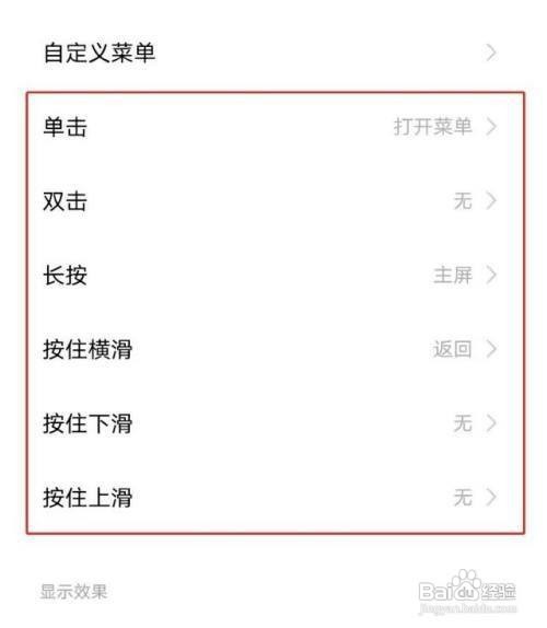 vivoy30如何录屏