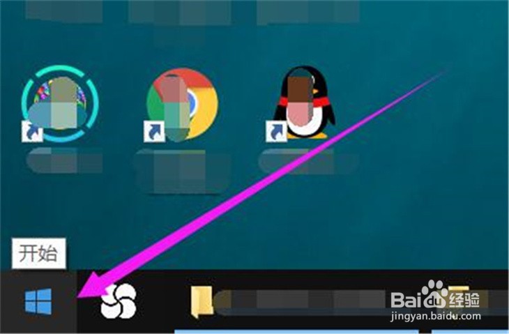 wn10系统的电脑如何自动同步更新时间?