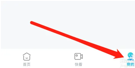 如何使用人人视频APP进行密码管理