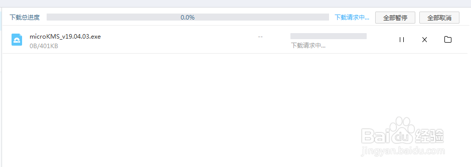 【最新】Win10一键激活工具下载及使用方法