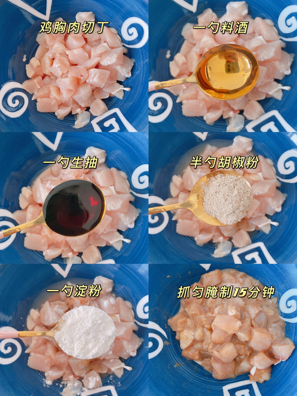 低脂鸡胸卤肉拌饭