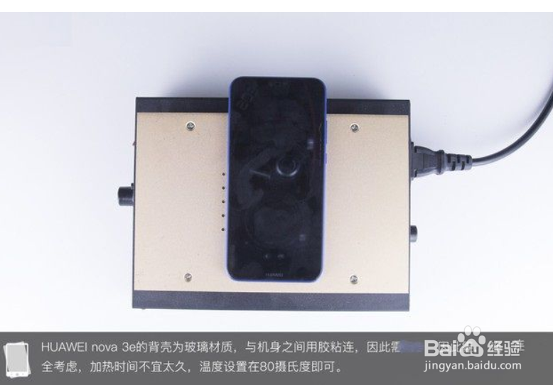 nova3i拆机教程