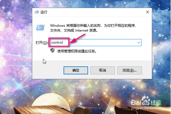 如何正确关闭WindowsDefender?