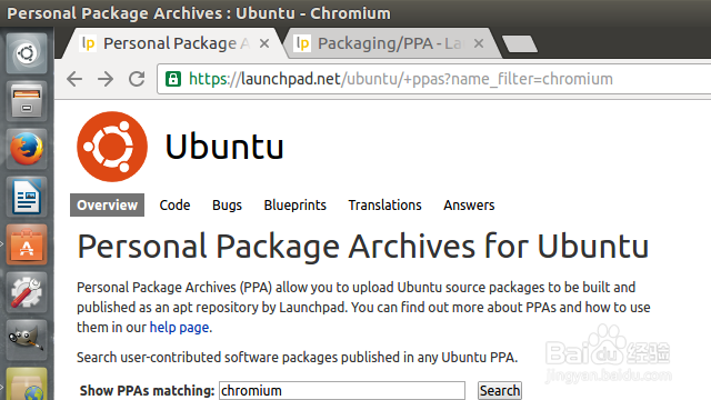在 Ubuntu 中通过图形界面添加 PPA 软件源
