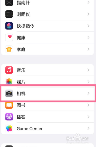 iPhone14Pro如何设置自拍镜像