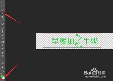 怎样通过PS设计出比较好看的logo呢?