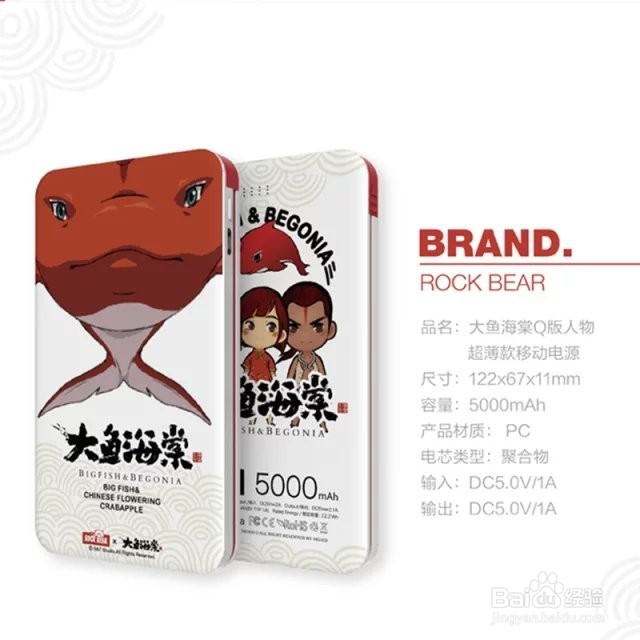 动漫店经营者管理准则