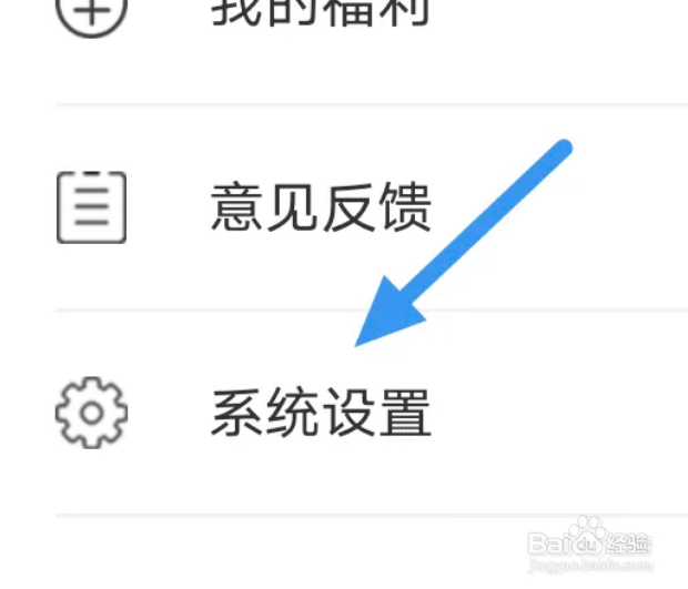 云上南阳APP怎样来查看隐私政策的条款