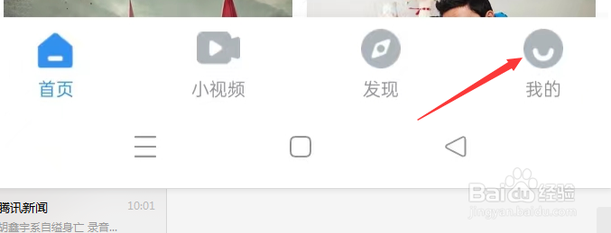 影视大全APP怎样进行跳过片头片尾的操作？