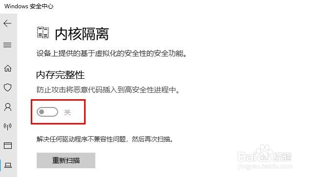 Windows 10 如何解决