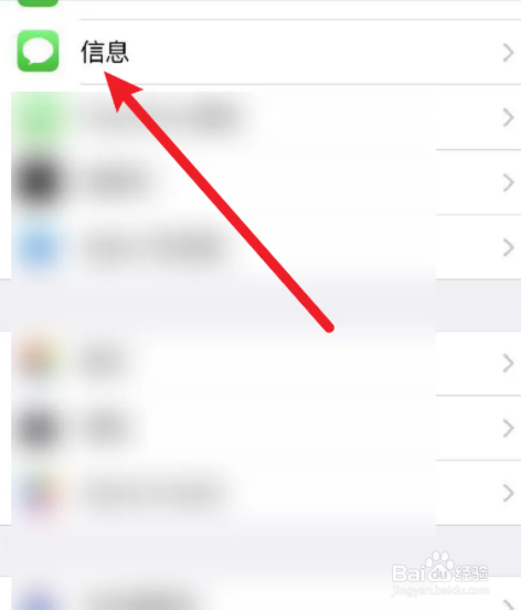 苹果手机短信发不出去