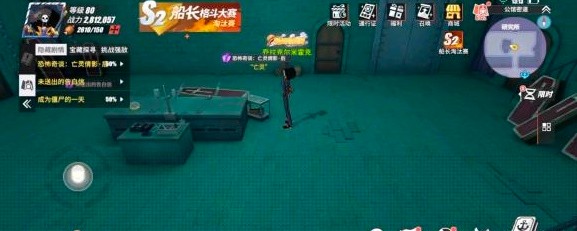 航海王热血航线恐怖奇谈亡灵倩影怎么做后篇