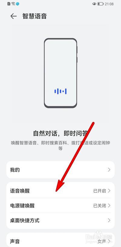 华为手机为什么放不了烟花