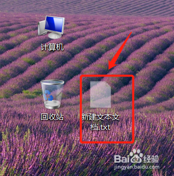 windows7不小心把文档隐藏了,怎么打开文档