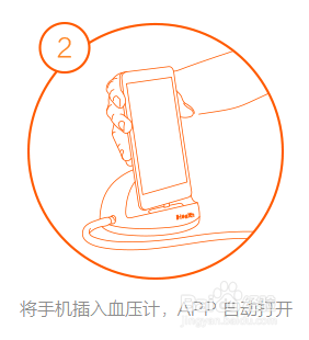 小米血压计是什么?小米血压计怎么用