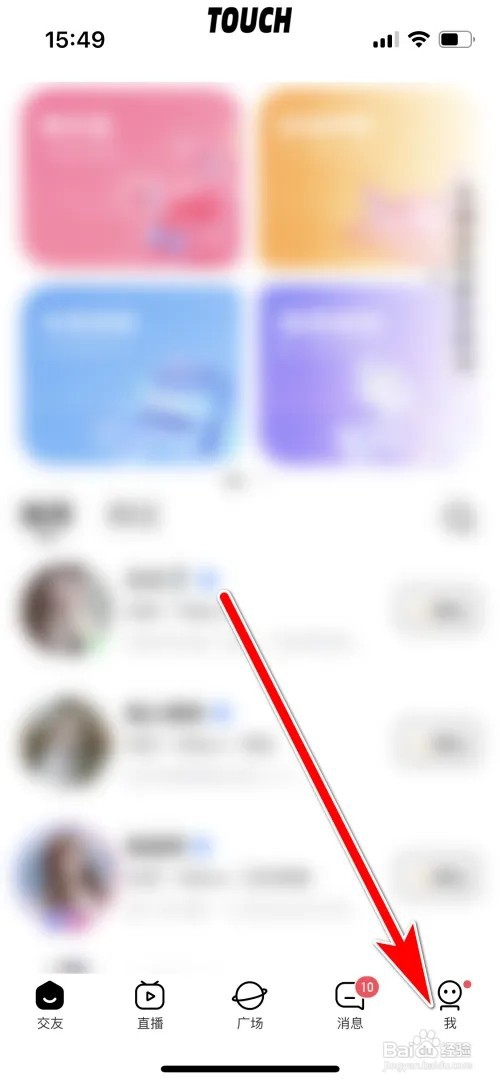 他趣怎么禁止收到广告内容