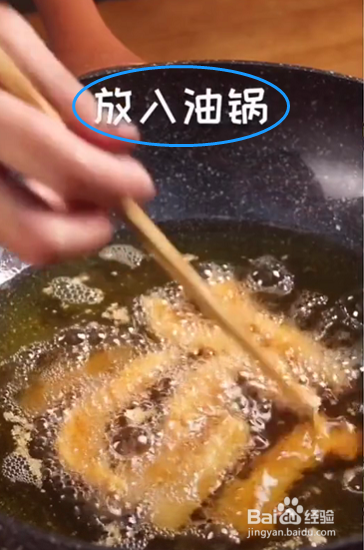 酥脆鸡胸小吃