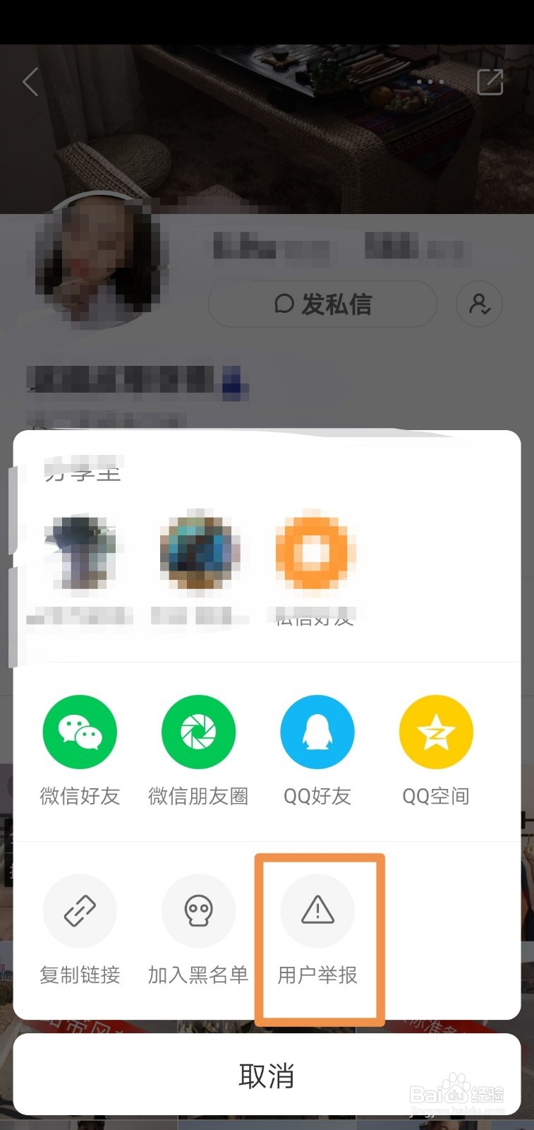 请问在快手里被卖衣服骗了,怎么投诉
