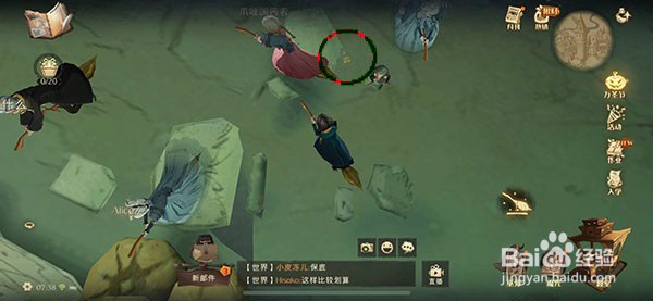 哈利波特魔法觉醒拼图第五期第二天11.4拼图攻略