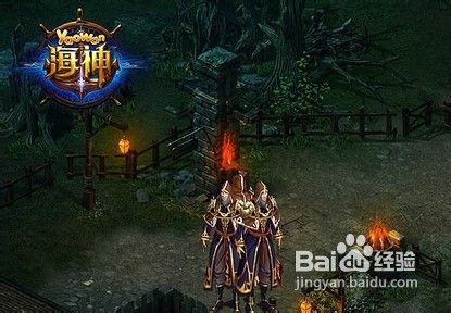 海神海航士养成法门