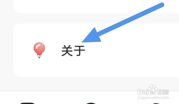 树莓阅读app怎样查看用户服务协议条款