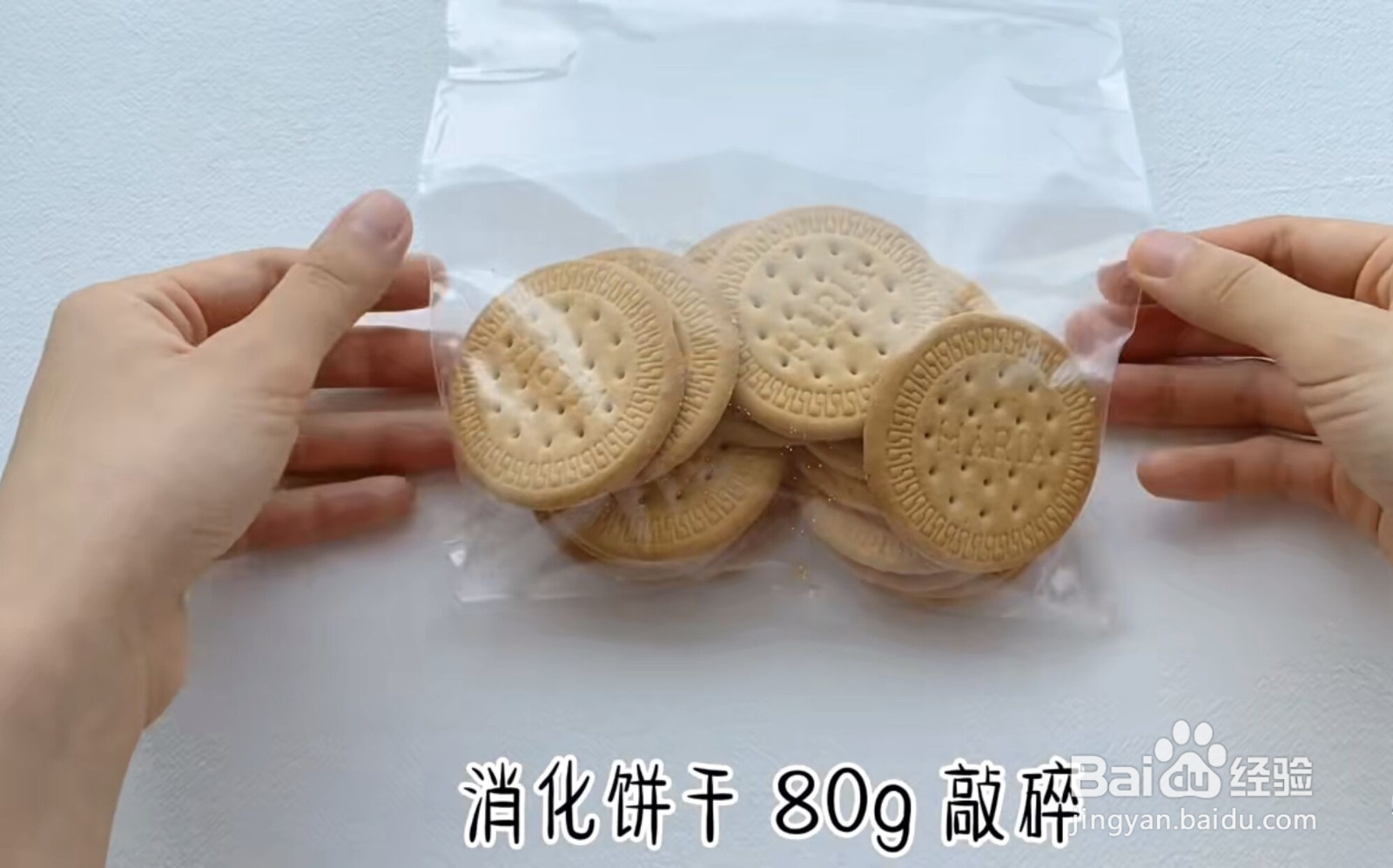 芒果酸奶蛋糕