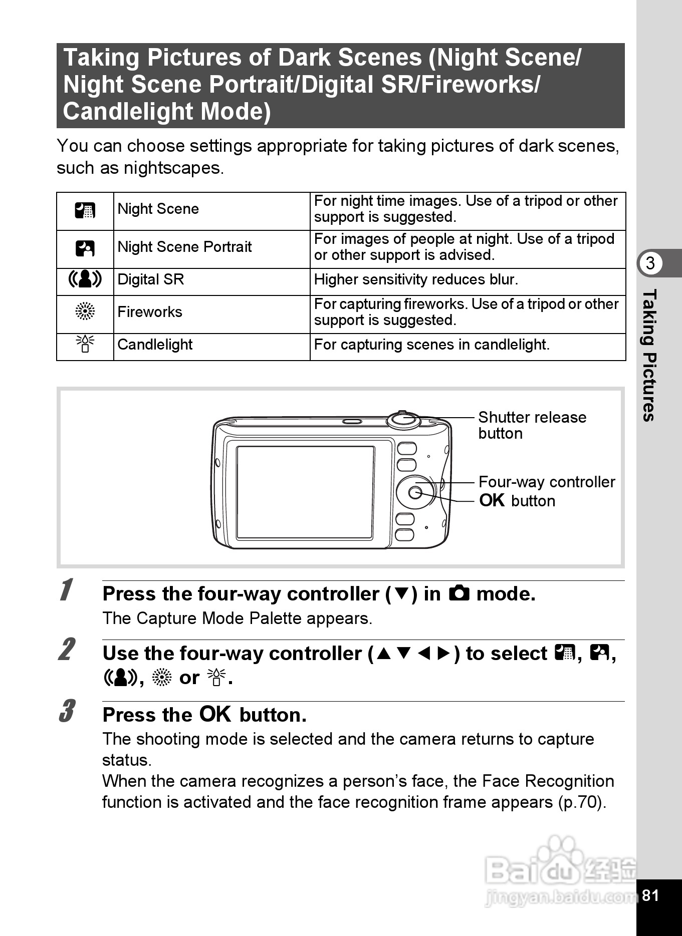 宾得Optio P70数码相机使用说明书:[9]