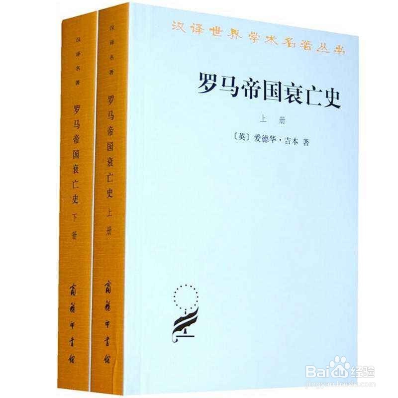 使人受益一生的几本书