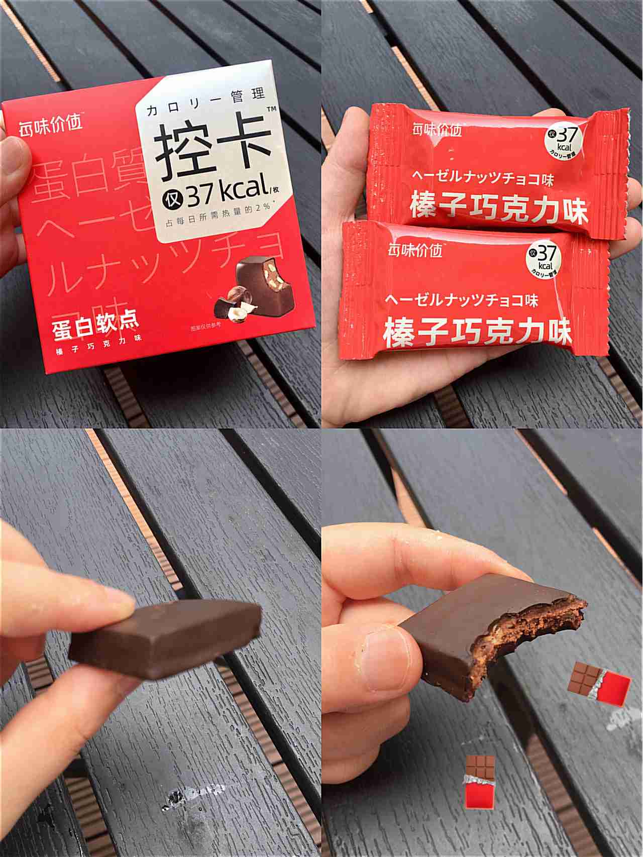私藏低卡零食推荐!每味价值蛋白甜点