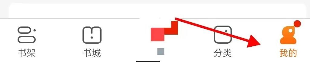 免费小说大全是如何查看看点的