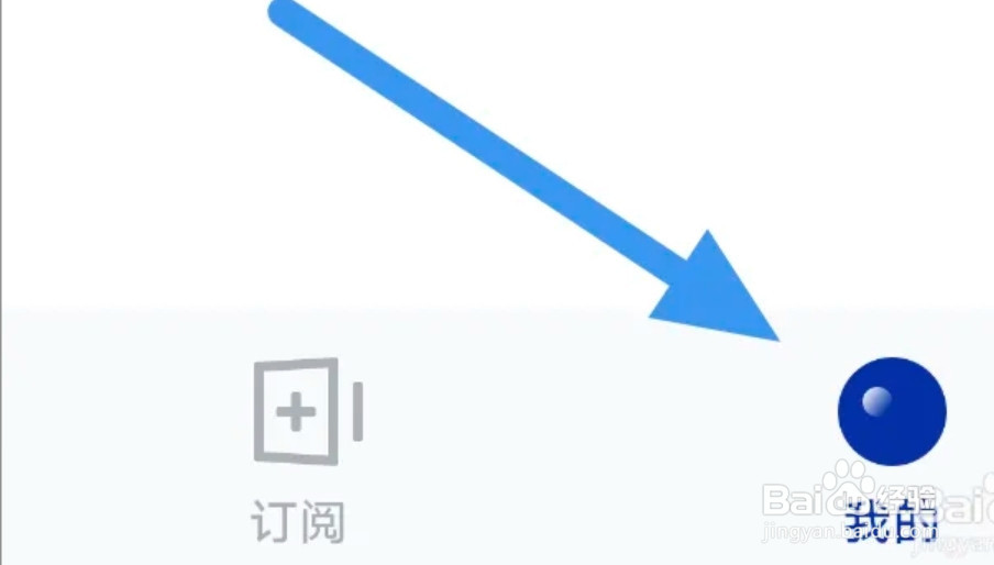 荔枝播客APP怎样进行版本更新操作