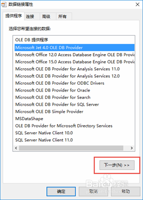 ActiveReports 报表设计器设计不同报表：脚本