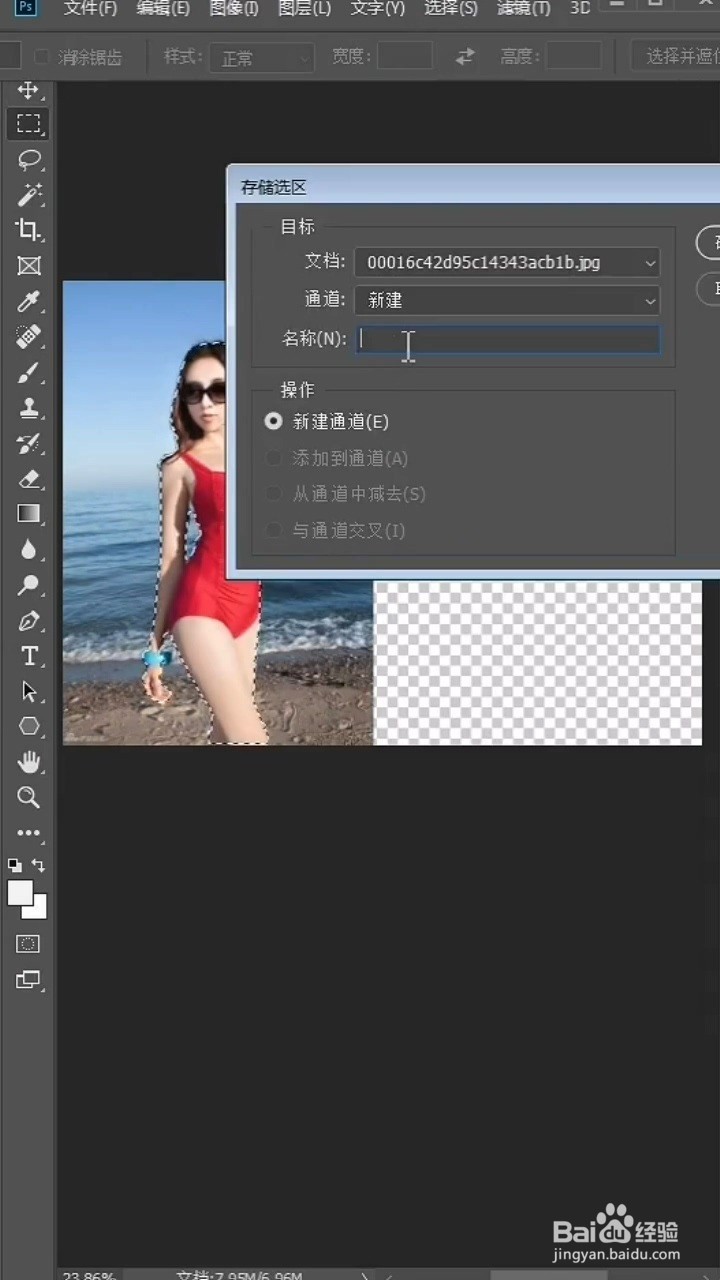 Ps竖图变横图的方法？