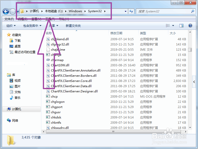 cg.dll丢失怎么办,ps软件打不开怎么办