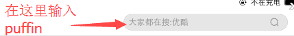 用手机或者iPad就可以玩Flash网页游戏的方法