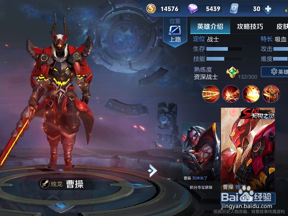 王者荣耀下一个赛季出什么皮肤