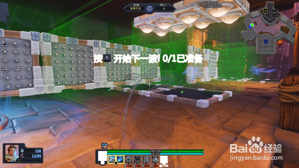 如何通关兽人必须死OL新手训练第四关