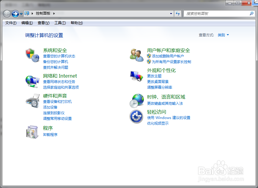 <b>Win 7如何通过控制最小处理器状态降低能耗</b>