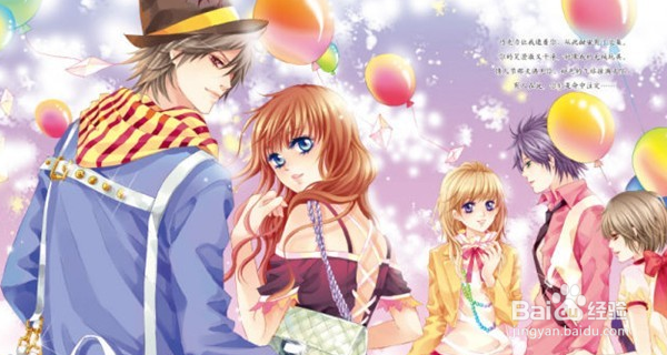 大学生在学校怎么挣零花钱或者学费？