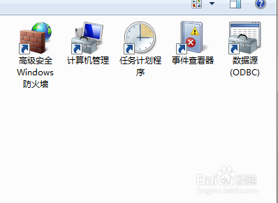 怎么查看电脑使用时间