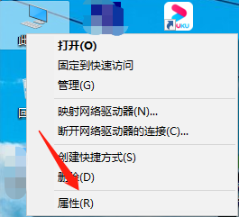 win10系统如何开启远程访问功能？